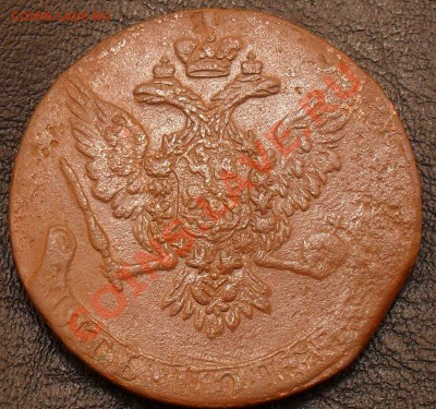 5копеек 1759.до27.10.10. до 21.00 по москве. - SDC17895.JPG