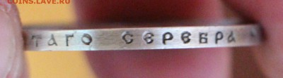 1 Рубль 1899 ФЗ ,1 Рубль 1897 ** ( до 16.03.2016 22.00) - IMG_4050.JPG