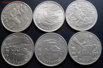 2 рубля. 55 лет победы, 10 шт. до 16.03.16 - 2016313150229