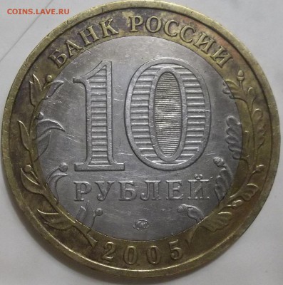 шт.1.1А-Тверская обл(2 шт.) с бонусом до 17.03.16. - 100_4270.JPG