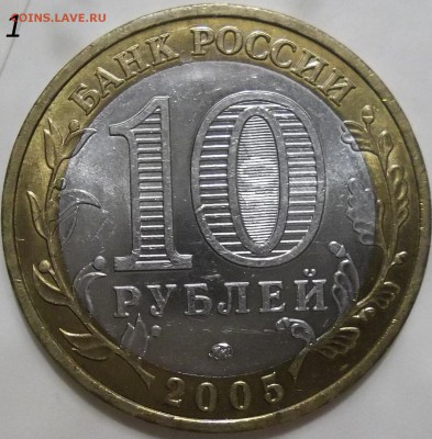 шт.1.1А-Тверская обл(2 шт.) с бонусом до 17.03.16. - 100_4266.JPG