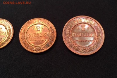 1, 2, 3 Копейки 1916 года в Блеске! - image