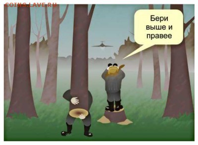 События на Украине. - в лесах смоленщины