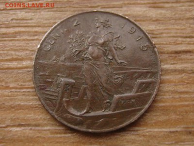 Италия 2 чентезимо 1915 до 15.03.16 в 21.00 М - IMG_9518.JPG