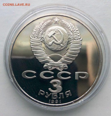 3 р.50 Лет Битвы под Москвой ПРУФ в кап. до 18.03.16.в 22-20 - IMG_20160313_152731