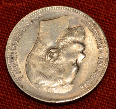 рубль 1892 1844 1899 1913 - DSC_0018.JPG