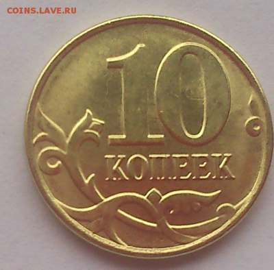 наоценку10коп15гм красивая выкрошка?(пар из ноздрей коняшки) - DSC_0067 (1)