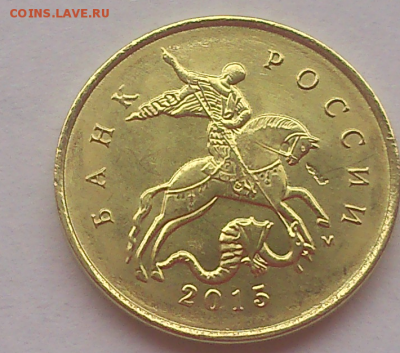 наоценку10коп15гм красивая выкрошка?(пар из ноздрей коняшки) - DSC_0064 (5)