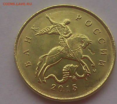 наоценку10коп15гм красивая выкрошка?(пар из ноздрей коняшки) - DSC_0065 (3)