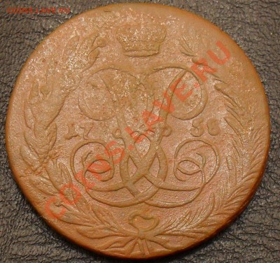 5 копеек 1758 мм до27.10.10.до21.00 по москве. - SDC17901.JPG