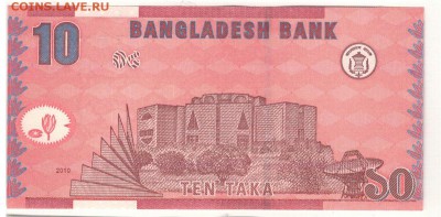 БАНГЛАДЕШ 10 ТАКА 2010 ДО 17.03.16 В 22.00МСК (Б724) - 1-1бан10т2010