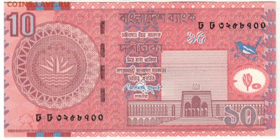 БАНГЛАДЕШ 10 ТАКА 2010 ДО 17.03.16 В 22.00МСК (Б724) - 1-1бан10т2010а