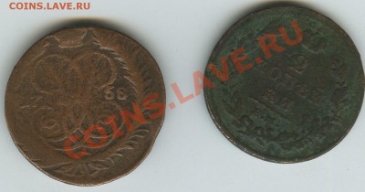 2 коп 1811 ем нм 2 коп1758?(68)? - 77