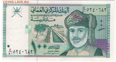 ОМАН 100 БАЙСА 1995 ДО 17.03.16 В 22.00МСК (Б627) - 1-1ом100а