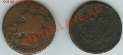 2 коп 1811 ем нм 2 коп1758?(68)? - 777