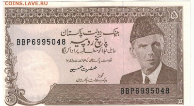 ПАКИСТАН 5 РУПИЙ 1983-1984 ДО 17.03.16 В 22.00МСК (Б705) - 1-1пак5а