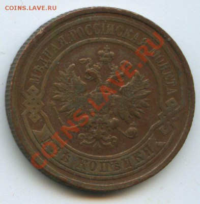 2коп.1915г.      до  24.10.10г.       20ч.00м. - File0563