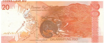 ФИЛИППИНЫ 20 ПЕСО 2012 ДО 17.03.16 В 22.00МСК (Б719) - 1-1фил20