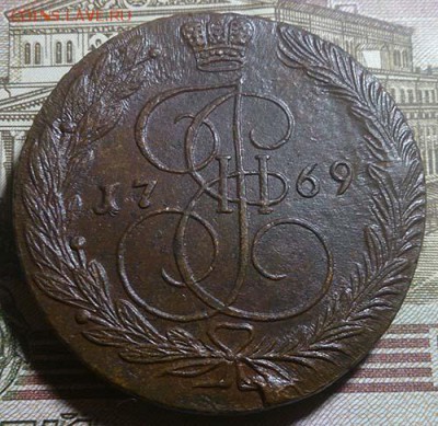 5 копеек 1769 ем состояние XF до 17.03.16 22:00 мск - 11 5 копеек 1769 ем реверс