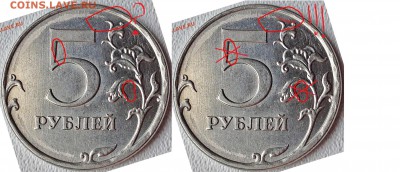 5р 2012 шт. 5.42 или ? - REV5_12фф
