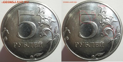 5р 2012 шт. 5.42 или ? - DSCF0134
