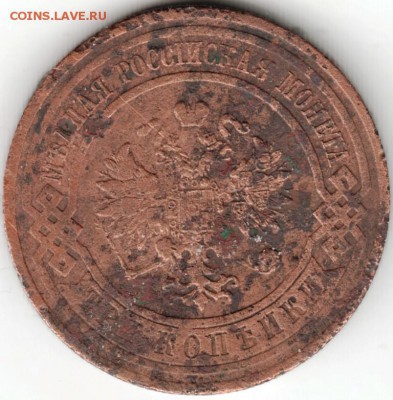 3 копейки 1913 г до 20.03.16 г. в 23.00 - Scan-160313-0015