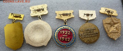 Значки на подвесе по фиксу. - Подвес (3).JPG