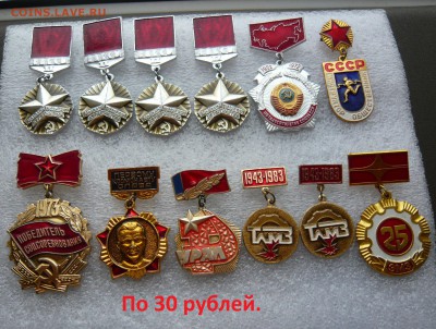 Значки на подвесе по фиксу. - Подвес (1).JPG