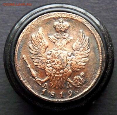 копейка 1819 км ад до 15.03 - P1130438.JPG