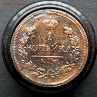 копейка 1819 км ад до 15.03 - P1130439.JPG