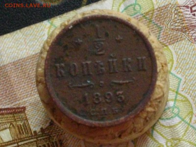 2 копейки 1893 СПБ до 17 03 16 22-00 мск - IMGP8770.JPG