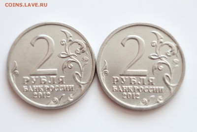 2 р 2012 Дохтуров полный раскол до 17.03.16 - IMG_1193.JPG