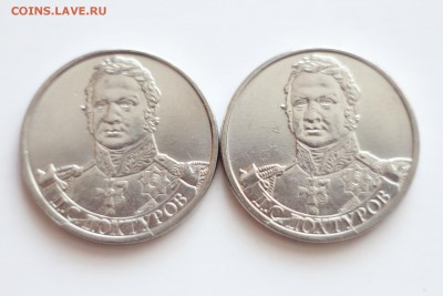 2 р 2012 Дохтуров полный раскол до 17.03.16 - IMG_1189.JPG