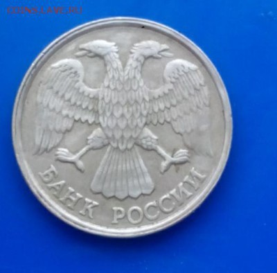 10 руб 1992г брак? - IMG_20160314_081532.JPG