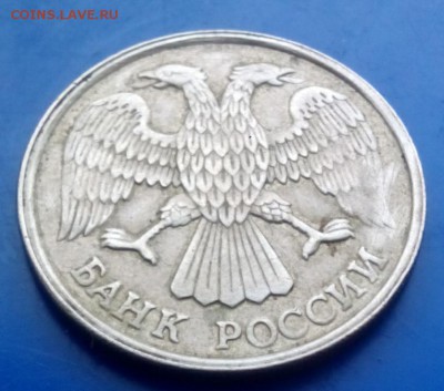 10 руб 1992г брак? - IMG_20160314_081720.JPG