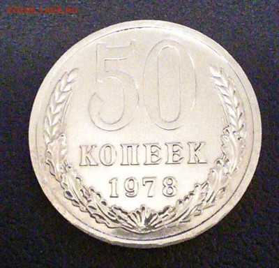 полтинники 24 шт! без повтора! 14.03 - C360_2016-03-13-21-48-49-372