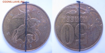 50 коп. 2012г. М – поворот 180*,  до 20.03-20:15 - 50к.2012г. - поворот 180гр.JPG