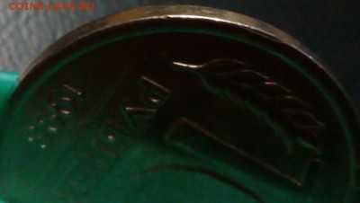 10 рублей 1993г. ЛМД. немагнитная. До 14.03.2016г. - IMG_20160314_080212