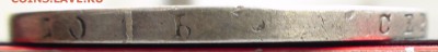 2 рубля 10 zlot 1836 г. MW - DSC04142.JPG