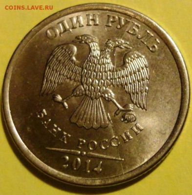 полный раскол - Раскол 14г..JPG