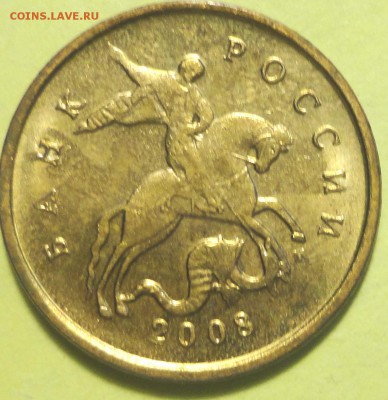 конь в шапке. 10 коп - 10к08 шапка.JPG