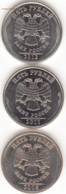 5р 2012 шт. 5.42 или ? - 3а