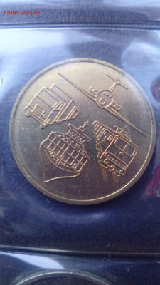 ГДР 1988 Банковский набор "Дорожные системы" анц до 19.03.16 - IMG_20160313_183304