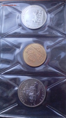 ГДР 1988 Банковский набор "Дорожные системы" анц до 19.03.16 - IMG_20160313_183225
