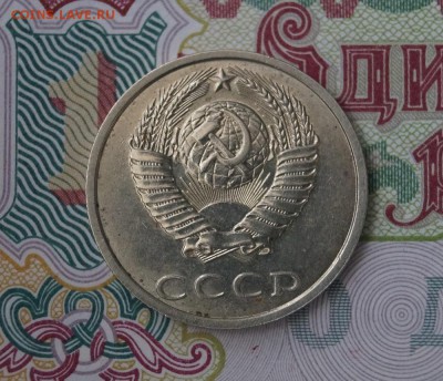 20 копеек 1991г.Без буквы МД.( с остью). до 22.00 16.03.2016 - DSC01965.JPG