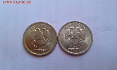 1 рубль 2007 ммд какой шт.? - IMAG2187