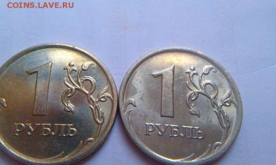 1 рубль 2007 ммд какой шт.? - IMAG2185