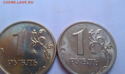 1 рубль 2007 ммд какой шт.? - IMAG2184