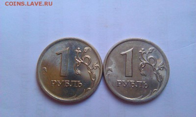 1 рубль 2007 ммд какой шт.? - IMAG2183