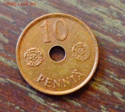 ФИНЛЯНДИЯ - 10п 1941 с отверстием до 20.03, 22.00 - Финляндия 10 пенни 1941 с отверстием_1